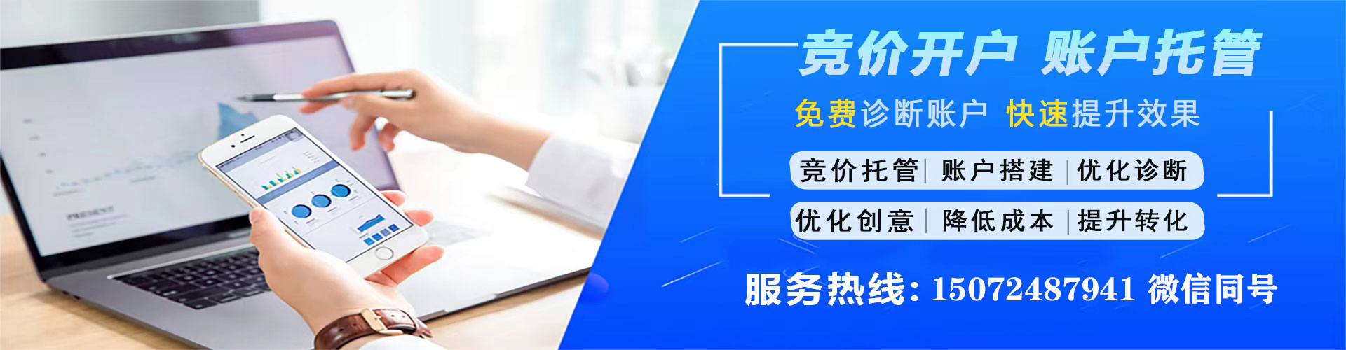尧都百度推广平台